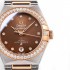 Omega Constellation 29mm Women's Watch, Brown Dial