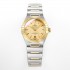 Omega Constellation 29mm Women's Watch, Yellow Dial